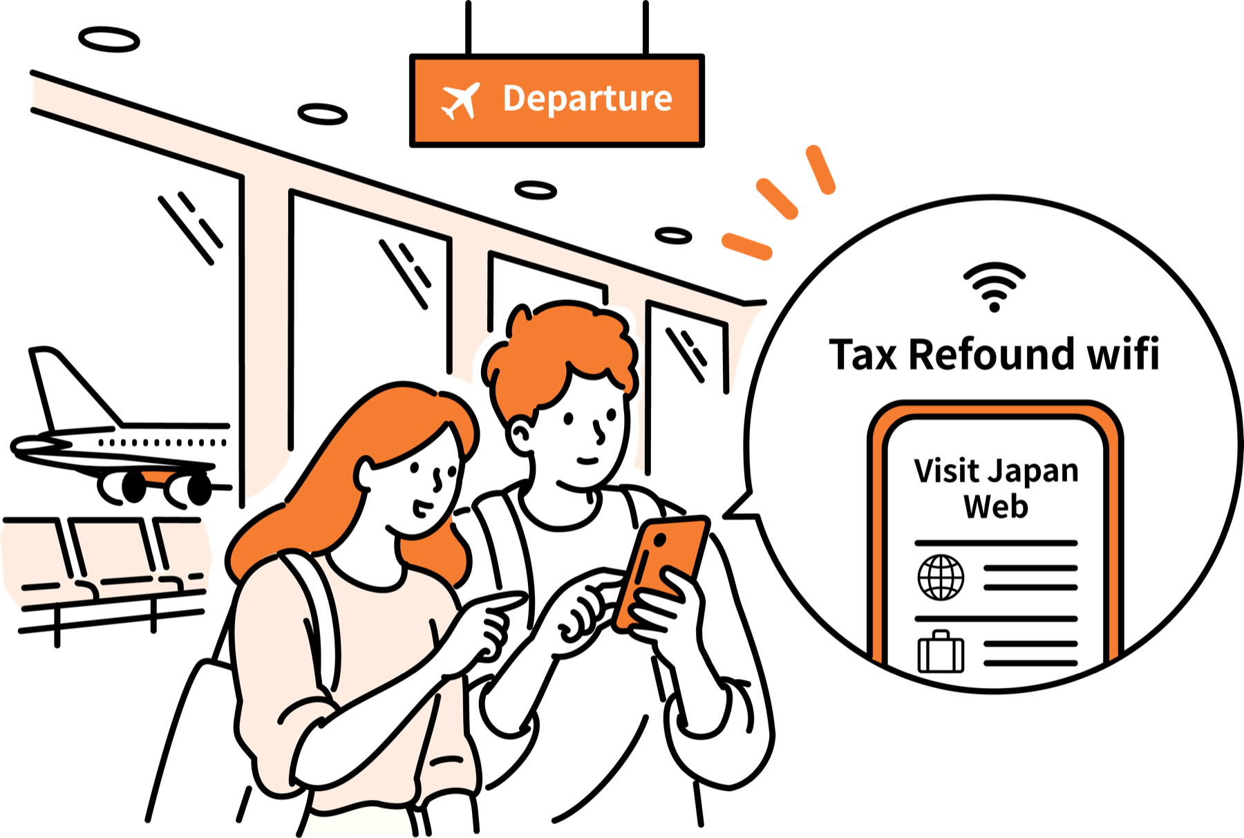 空港でスマートフォンを操作する旅行者